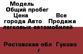  › Модель ­ Toyota Camry › Общий пробег ­ 180 000 › Цена ­ 600 000 - Все города Авто » Продажа легковых автомобилей   . Ростовская обл.,Гуково г.